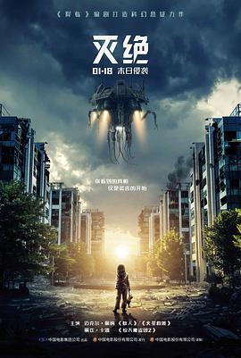 长安夜宴唐代宫廷剧情片封面